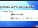东南大学吴镇扬数字信号处理-二离散傅里叶变换及其快速算法13