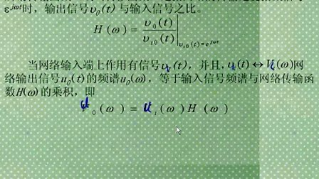 数据通信原理02 吉林大学 全34视频教程