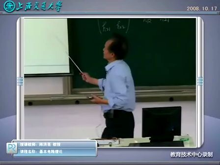 上海交通大学基本电路理论25