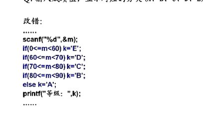 C语言基础强化公开课第五讲