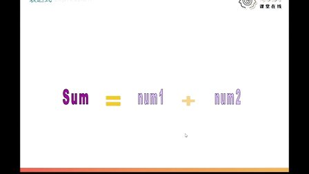 二级C语言程序设计12.二级C程序设计-字符型处理、运算符