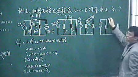 华北电力大学梁贵书电路 第七章 第三节 一阶电路和二阶电路的时域分析