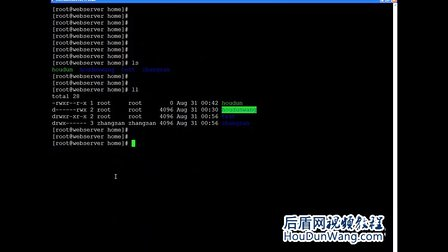 后盾网Linux视频教程09Linux文件权限及设置命令