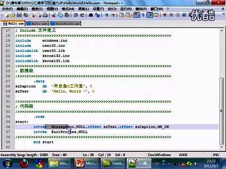 小甲鱼WIN32汇编008 使用MASM 01（上）