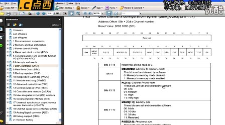 点西教育STM32嵌入式视频教程-DMA