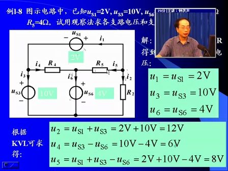 电路分析基础07—专辑：《电路分析基础》