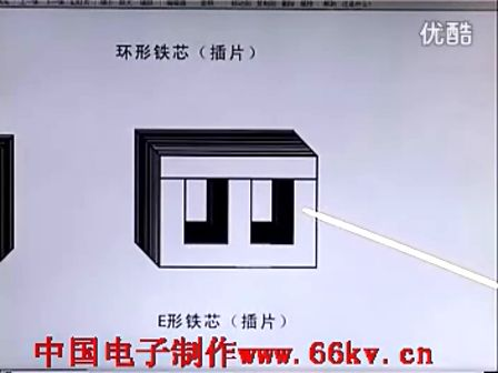 电子元器件与实用电路基础09－变压器