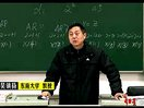 东南大学吴镇扬数字信号处理-五数字信号处理系统的实现15