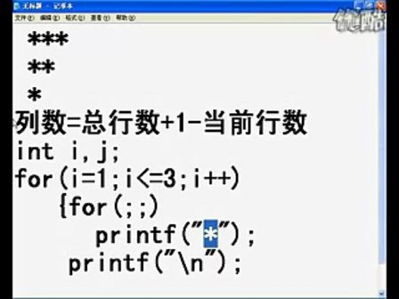 全国计算机等级考试二级C语言(64)(5-3-13)