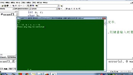 C语言视频教程第四章顺序结构scanf2_4_刘建华