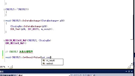 C语言实战学习13、tabctrl的使用