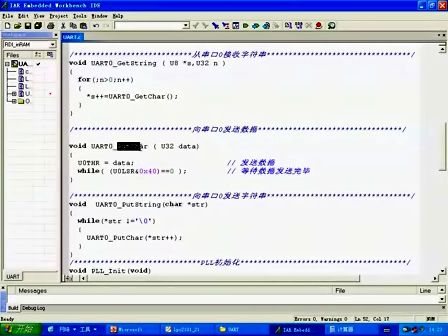 USART及标准输入输出接口程序设计--手把手教你学ARM之LPC2103