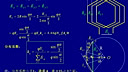 西安交通大学电机学40（阎治安主讲）