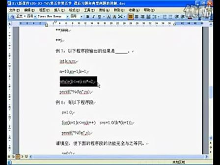 全国计算机等级考试二级C语言(74)(5-5-2)