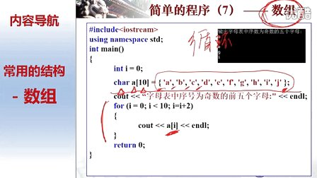 北京大学程序设计实习8 - 7-快步走进C程序之三