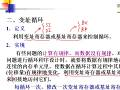 大学必修汇编语言36