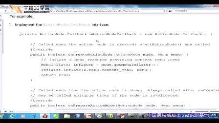 千锋3G学院Android应用开发视频教程10.6-actionMode菜单模式