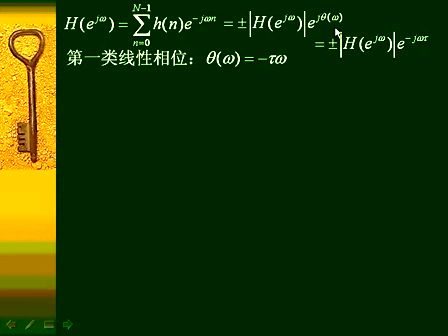 数字信号处理62—专辑：《数字信号处理（全）》