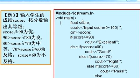 哈工大Visual C++语言程序设计第07讲