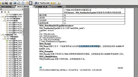 46--PWM实验--刘凯老师STM32培训视频