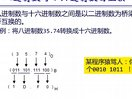 C++程序设计课堂实录（上）第二章-数据类型和表达式（一）