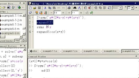 MATLAB教学视频第8章 符号计算功能