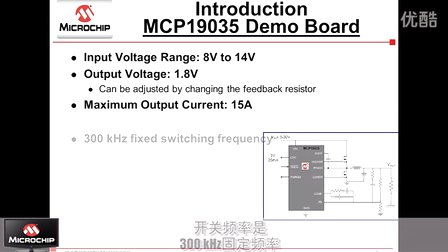 同步降压控制器MCP19035 评估板介绍