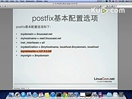 48.postfix邮件服务基础配置 --- 《Linux入门基础》