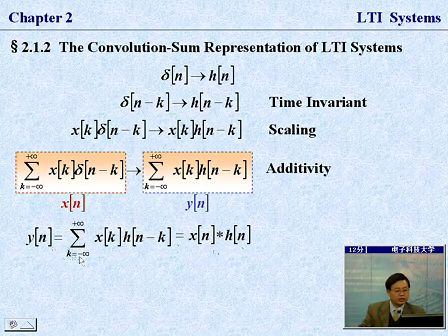 电子科技大学信号与系统 07