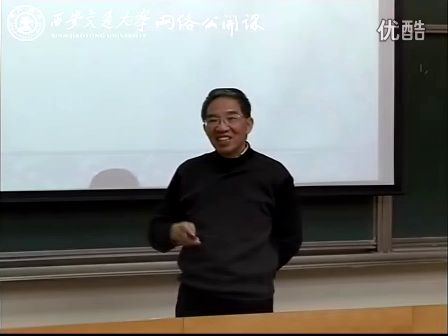 西安交通大学冯博琴 编译原理（第38讲）