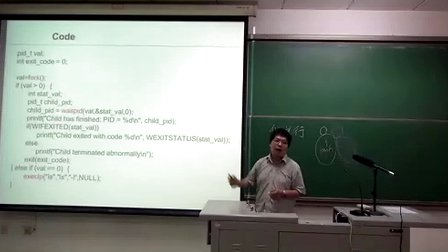 天津大学操作系统原理04.进程管理之进程2