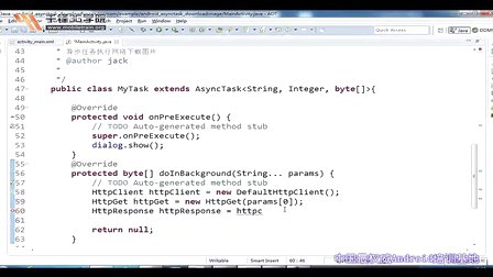 千锋3G学院Android应用开发视频教程6.2-AsyncTask异步任务二