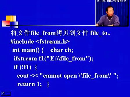 电子科技大学陈文宇 面向对象C++  第三十六讲