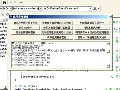 Visual C++开发技术大全（李琳娜）-20系统相关功能开发