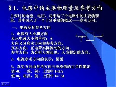 宁波电大数字电路01