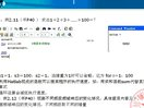 基于MATLAB-Simulink的系统仿真技术与应用—2.3.4_2.4.4