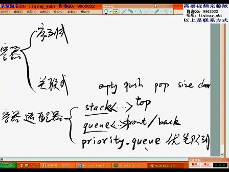 达内C++全套21天课程16.1