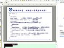 C++程序设计课堂实录（上）第三章-程序设计初步（二）