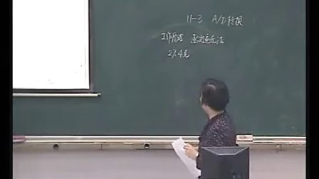 中科大微机原理与接口 55