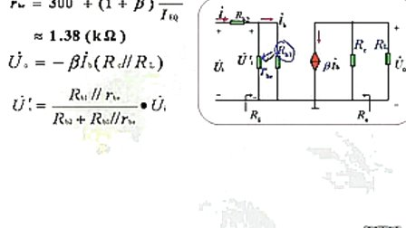 吉林大学电路电子技术（第37讲）-模电部分