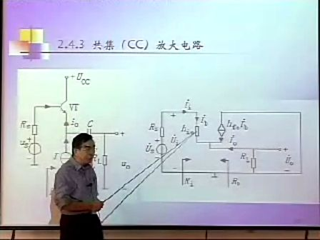 模拟电子线路教程12