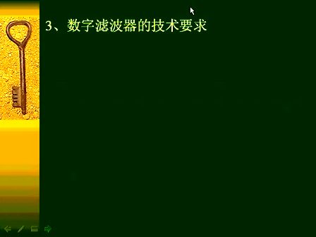 数字信号处理50—专辑：《数字信号处理（全）》