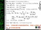 武汉理工大学电工与电子技术13