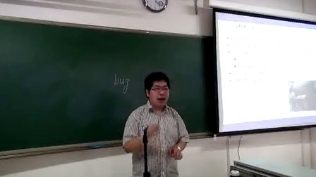 天津大学Linux操作系统01.Linux概述1