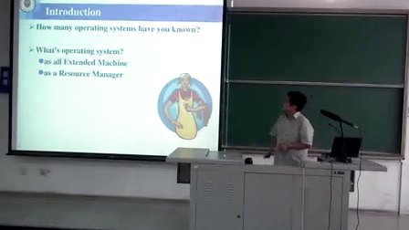 天津大学操作系统原理01.操作系统概述1