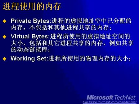 深入研究Windows内部原理03：Windows体系结构-从应用程序的角度