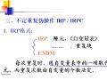 大学必修汇编语言48