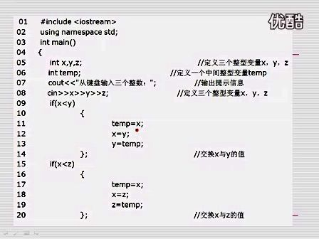 C++从入门到精通7.1 算法基础