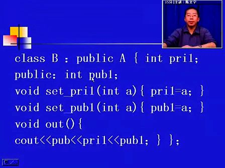 电子科技大学陈文宇 面向对象C++  第二十七讲