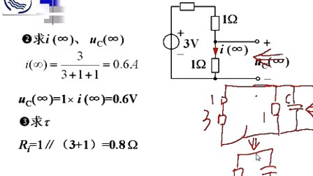 电路分析基础 (28)